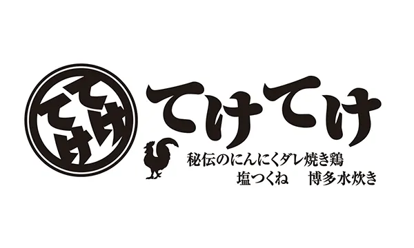 ebica-teketeke_shop-logo