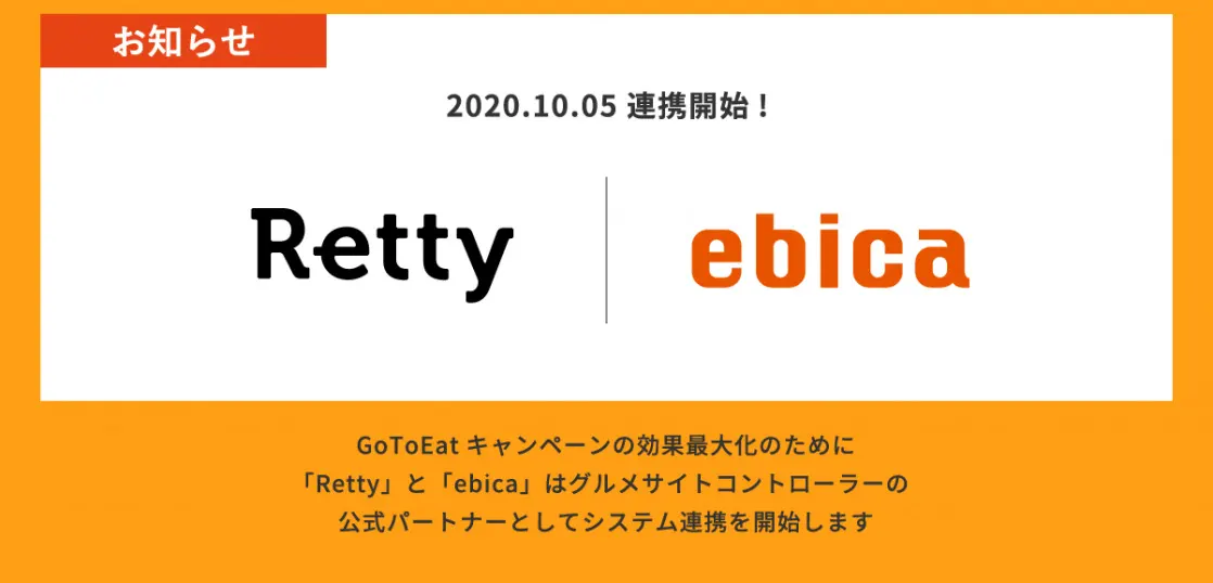 ebica