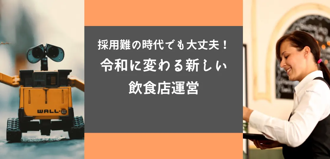 ebica
