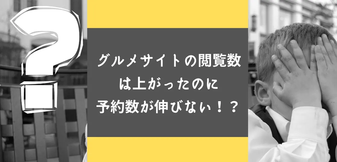 ebica
