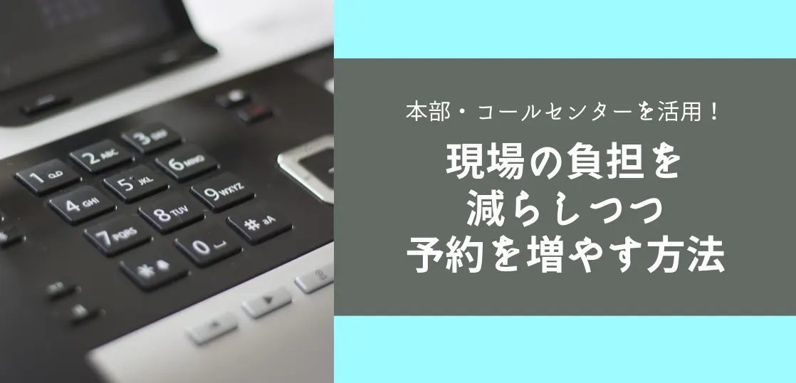ebica