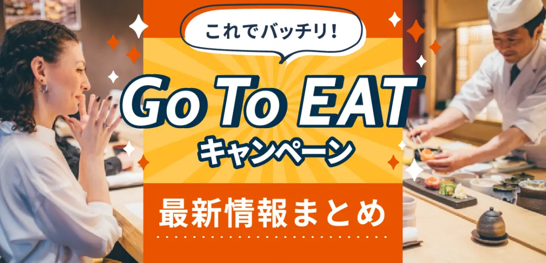 ebica