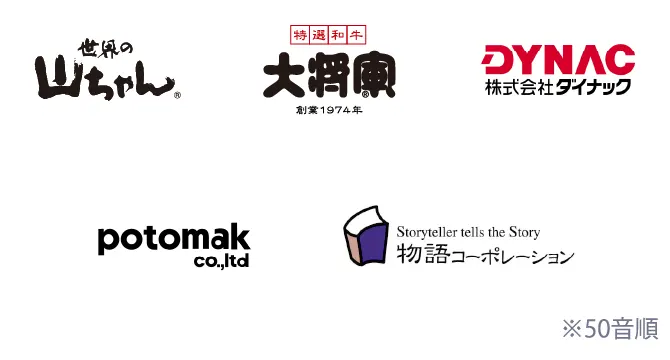 公式 Ebica レストラン 飲食店向け予約管理システム 株式会社エビソル