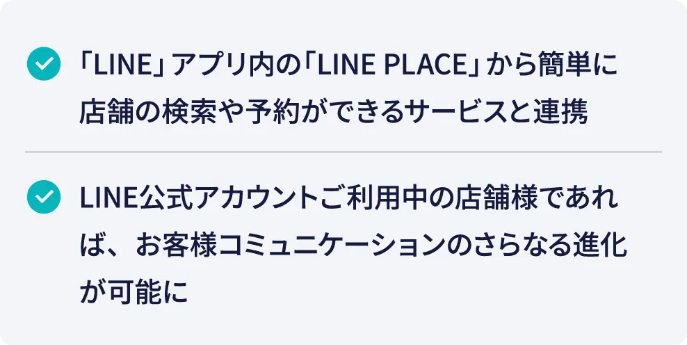 お客様とAIスタッフ“さゆり”の会話イメージ