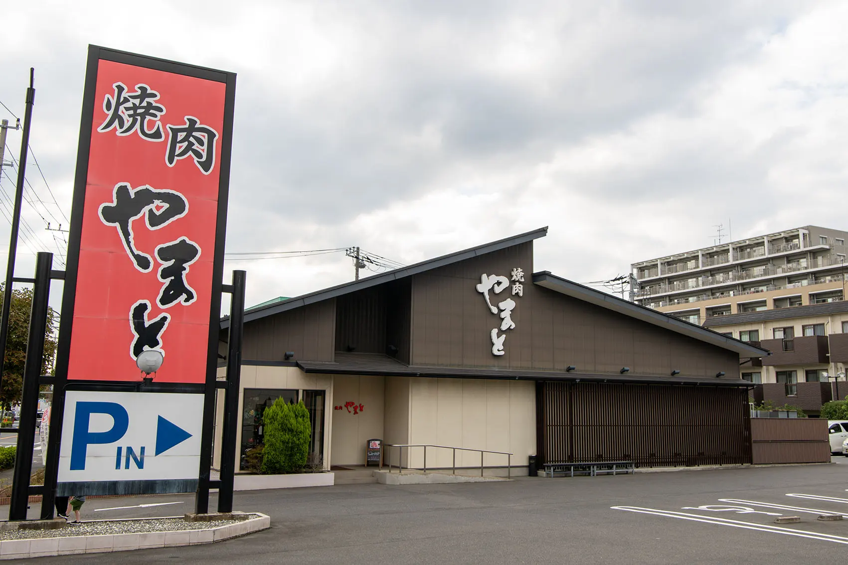 株式会社やまとダイニング様|ebica導入事例|焼肉やまと 船橋本店