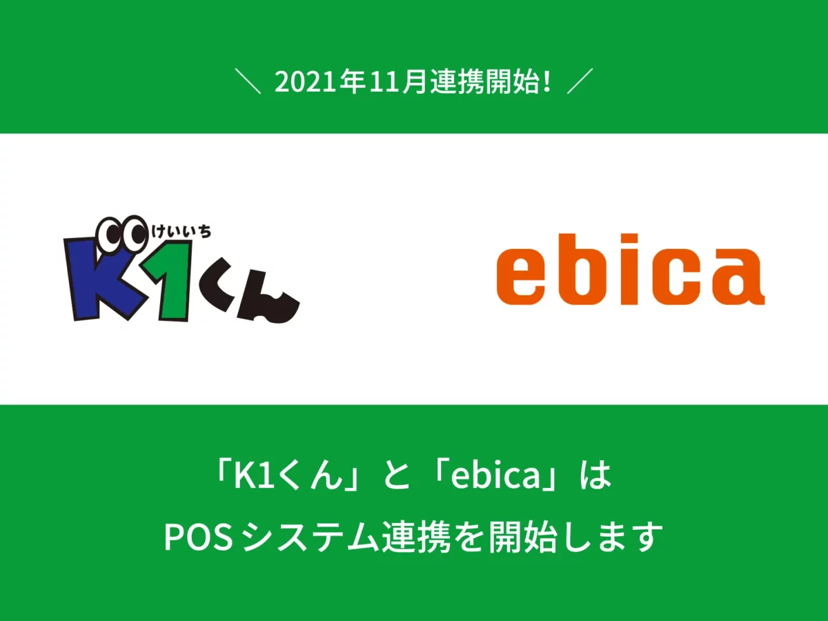 catch_k1kun-ebica-system-