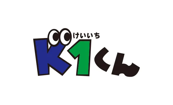 K1くん