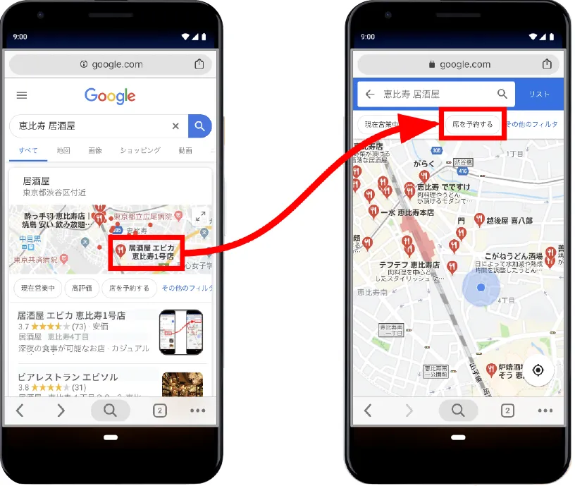 飲食店がGoogle マップを使って集客