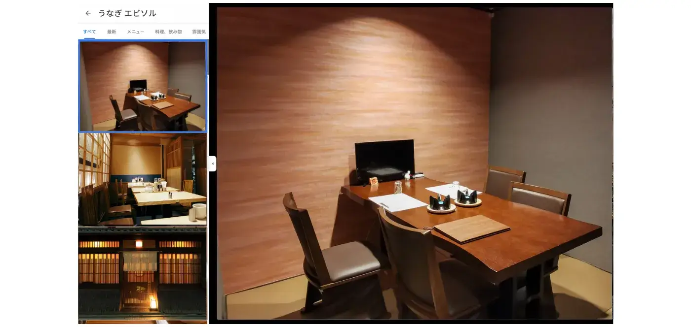 Google ビジネスプロフィールに店内と外観の写真を登録する