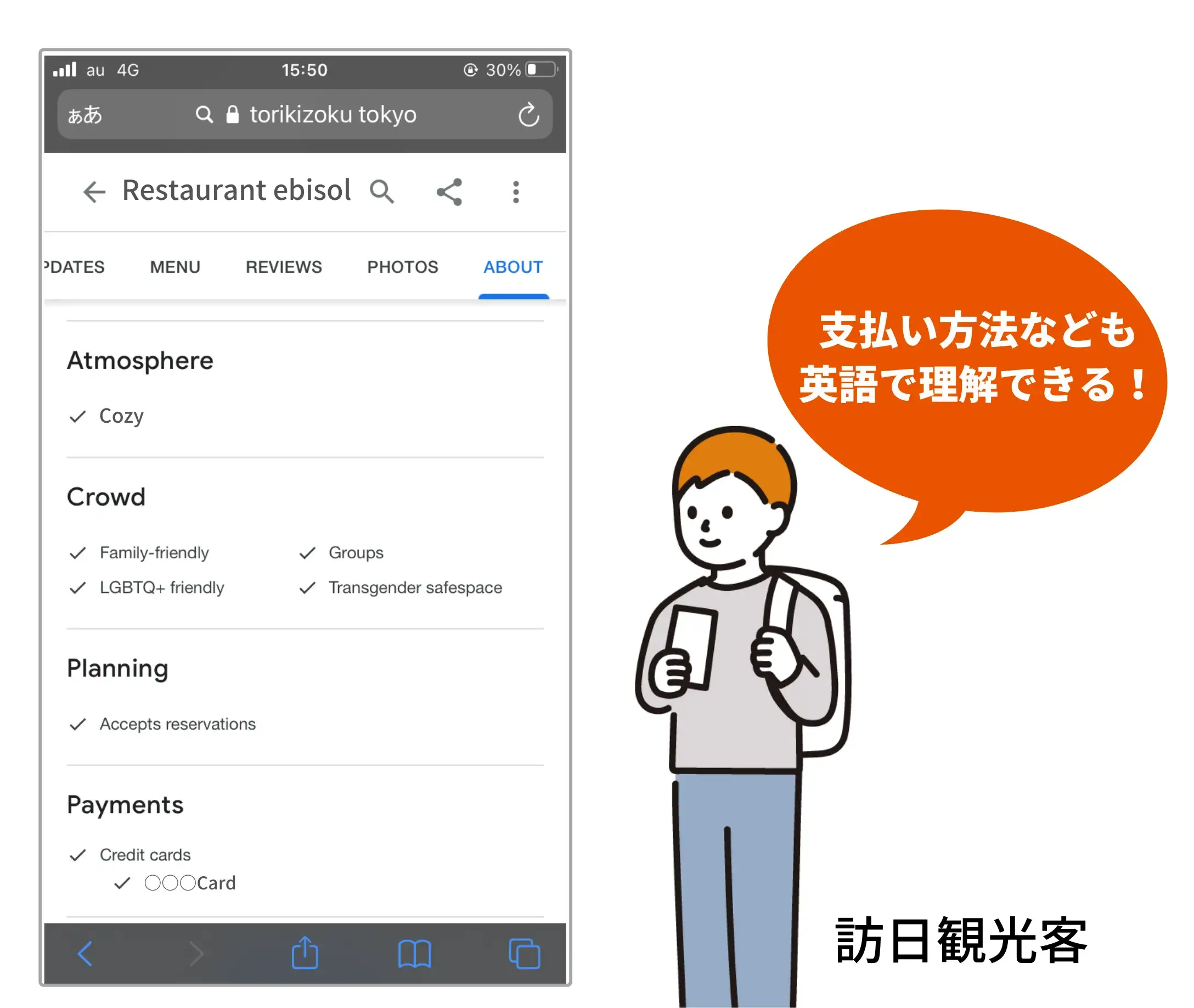 やっておきたいこと3:属性の設定
