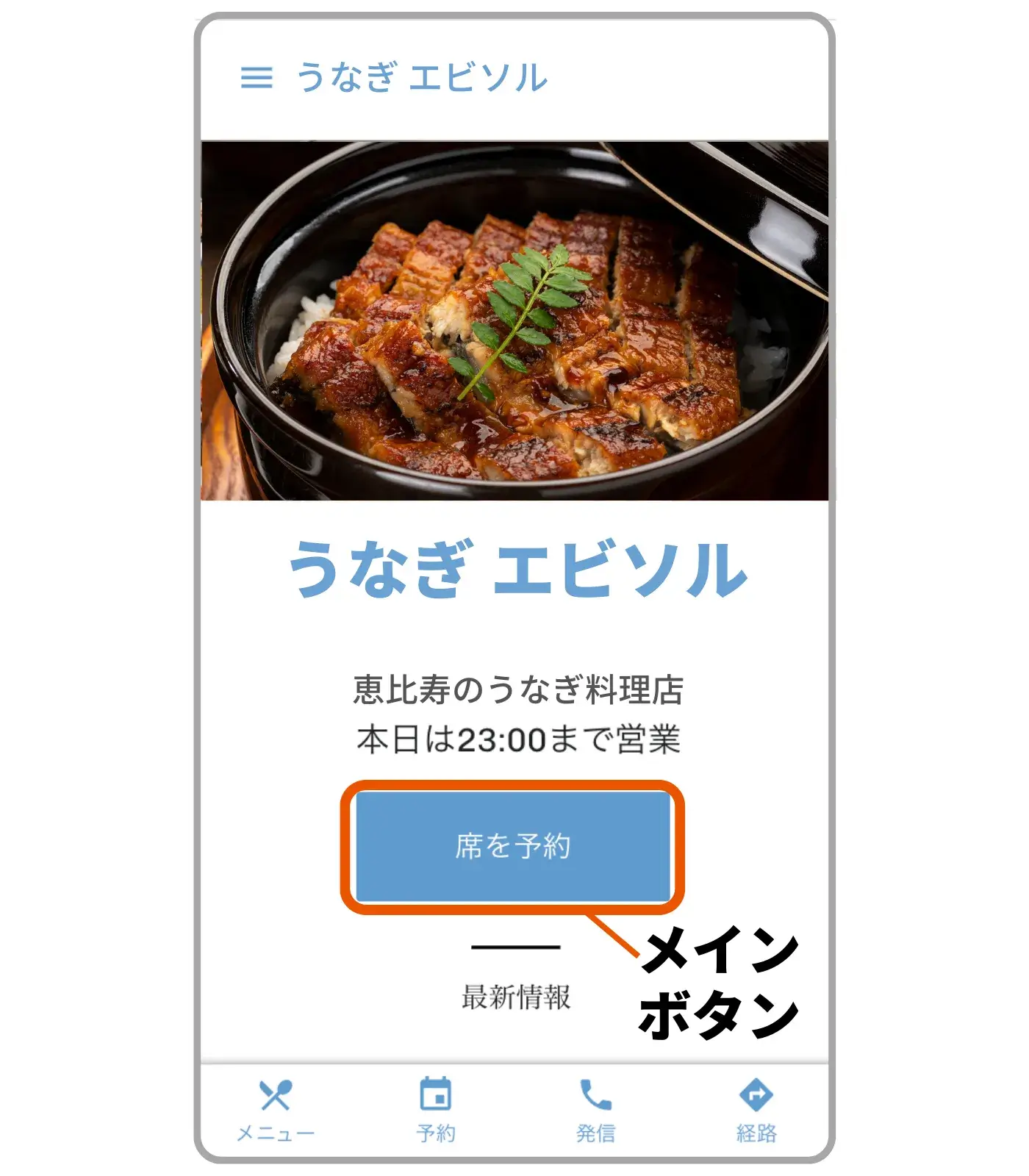 Google ビジネスプロフィールのウェブサイト内で編集できること2