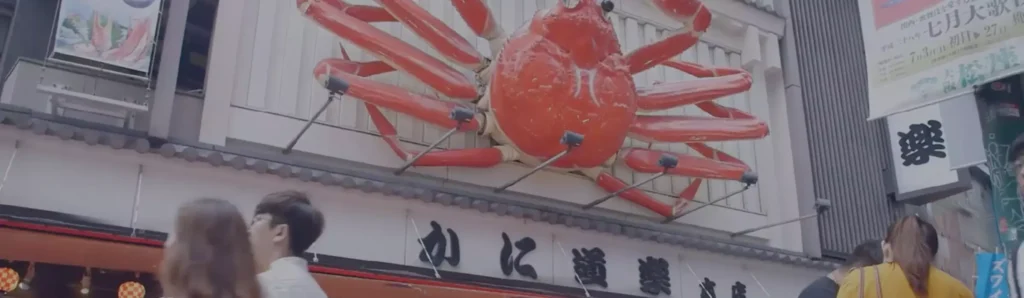 導入事例:かに道楽 道頓堀本店(道頓堀/大阪府)