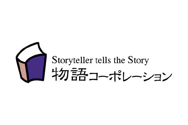 AIレセプション導入企業様_株式会社物語コーポレーション