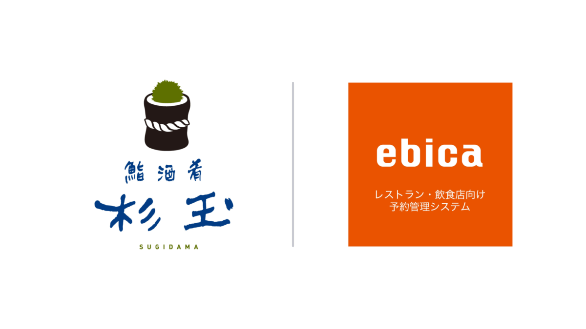 ☆寿司エンジン様専用☆ 【プレスリリース】「スシロー」をグループに