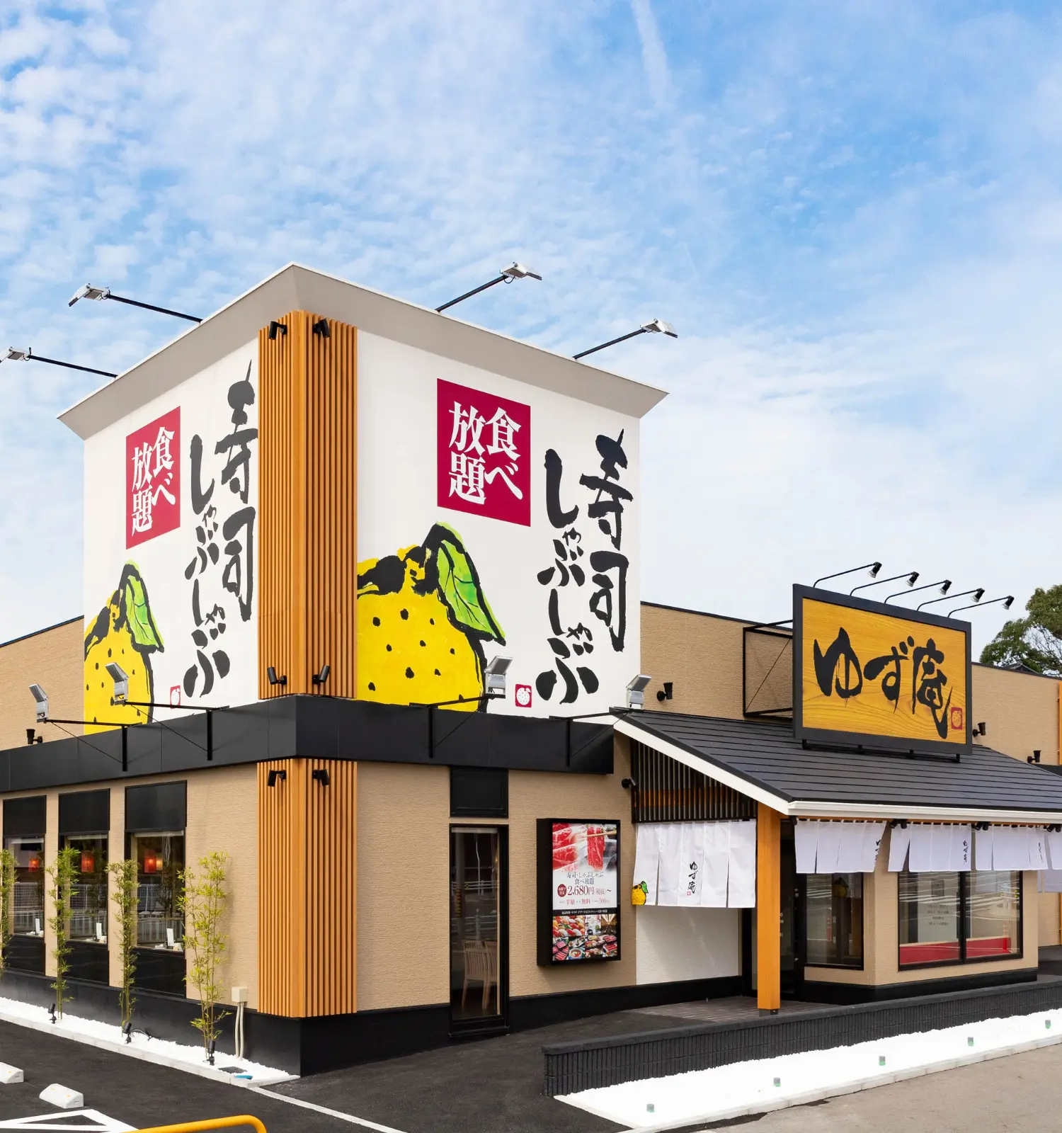 株式会社物語コーポレーション「ゆず庵」(ebica導入事例)