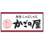 株式会社KRフードサービス/かごの屋_ebica導入企業/店舗