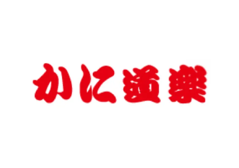 株式会社かに道楽（ebica導入事例）