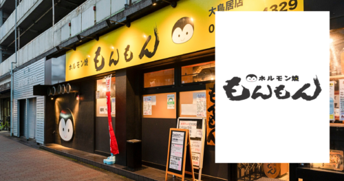 有限会社ハネヨシ（導入事例）