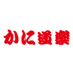 株式会社かに道楽_ebica導入企業/店舗