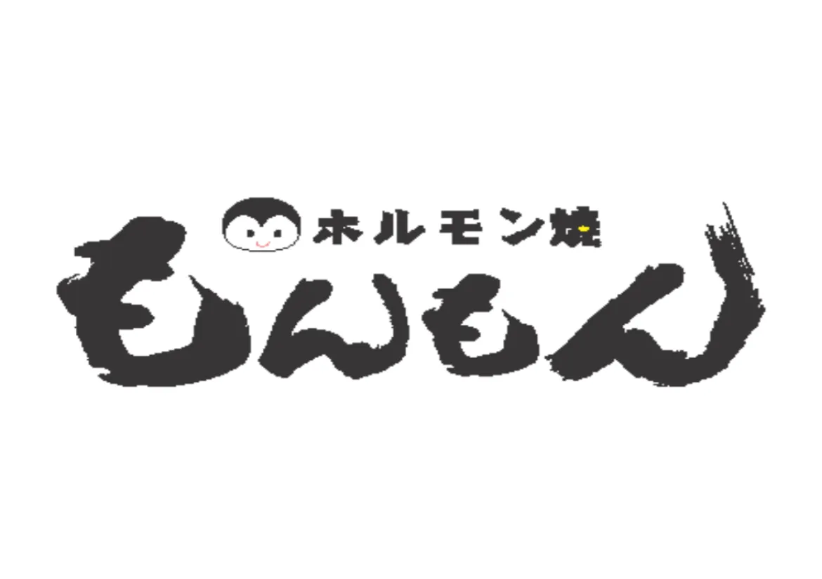 有限会社ハネヨシ（導入事例）