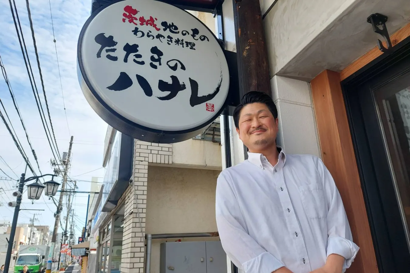 株式会社ブロードロード（導入事例）