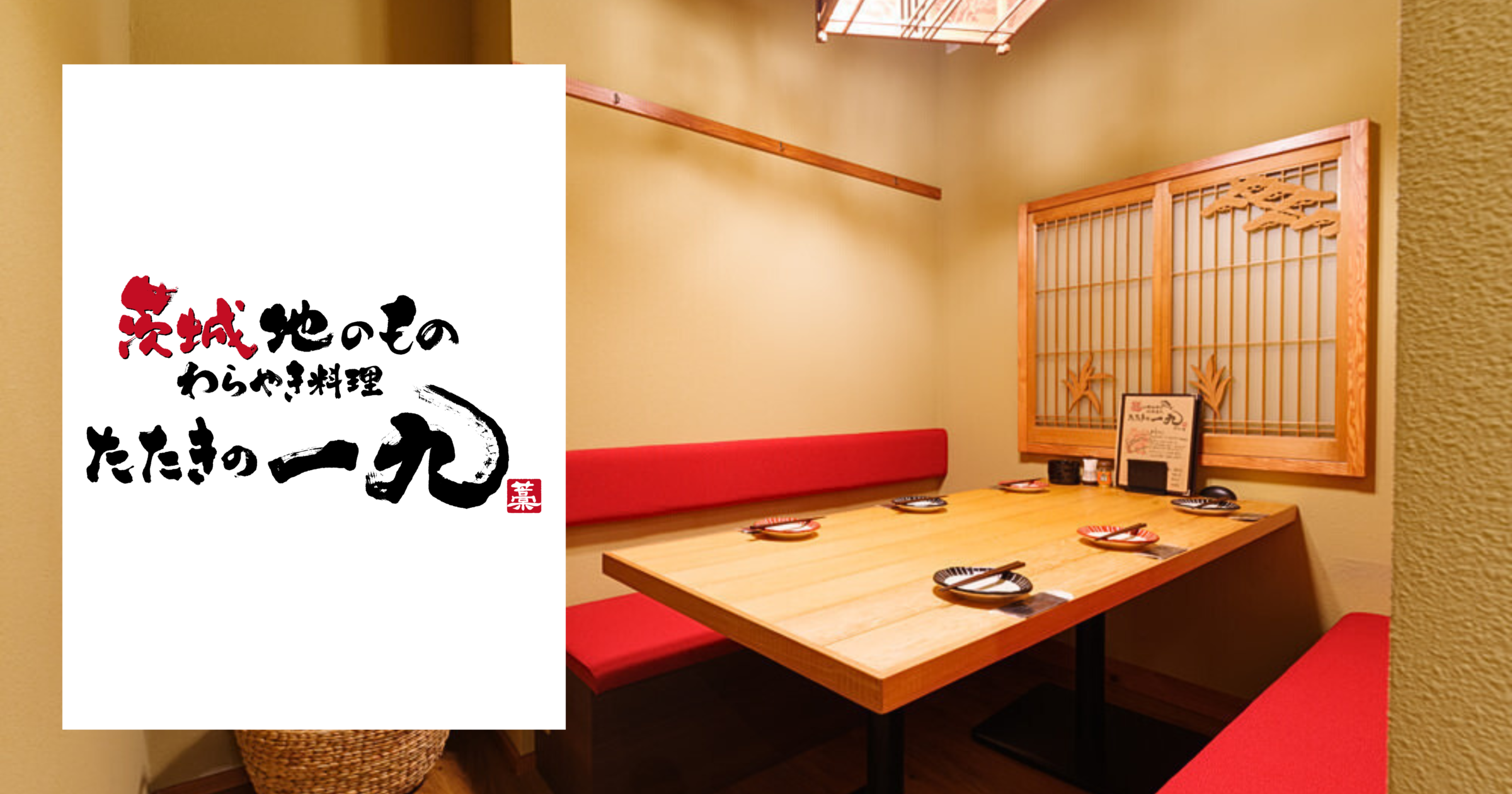 株式会社ブロードロード（導入事例）