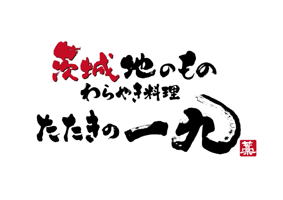 株式会社ブロードロード（導入事例）