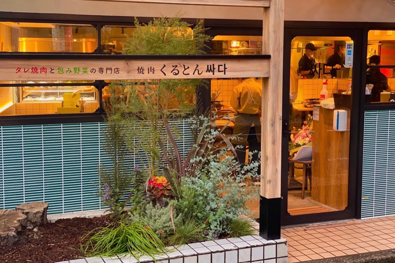 株式会社セカンドアロー（導入事例）