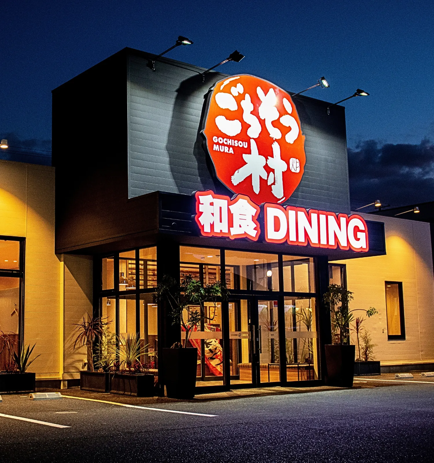 株式会社入船(導入事例)
