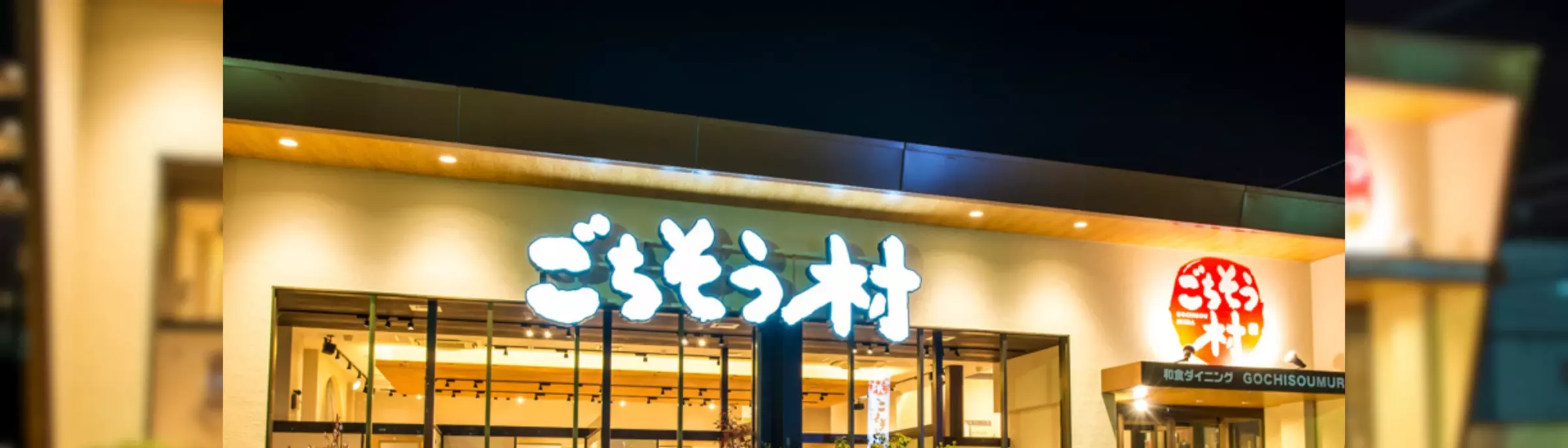 株式会社入船(導入事例)