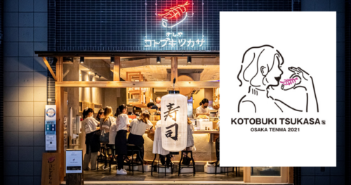 株式会社コトブキツカサ(導入事例)