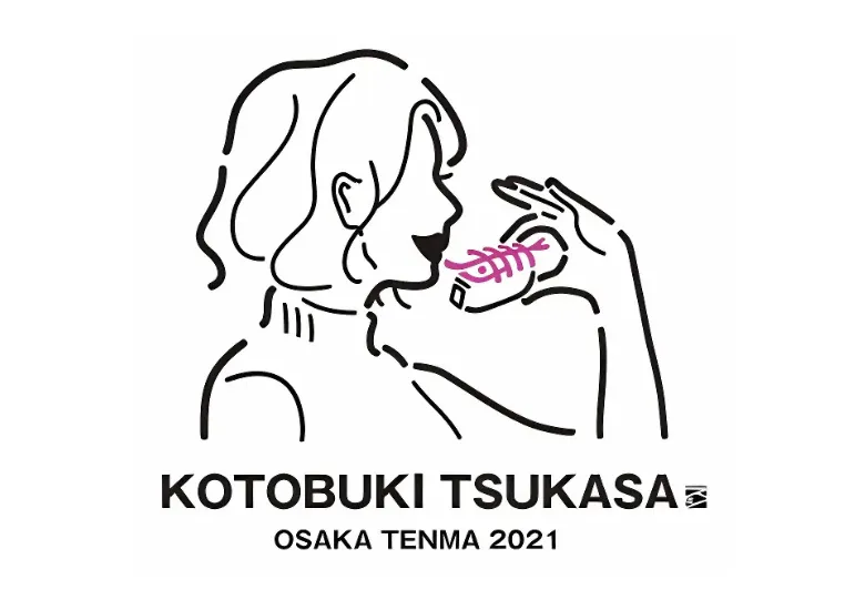 株式会社コトブキツカサ（導入事例）