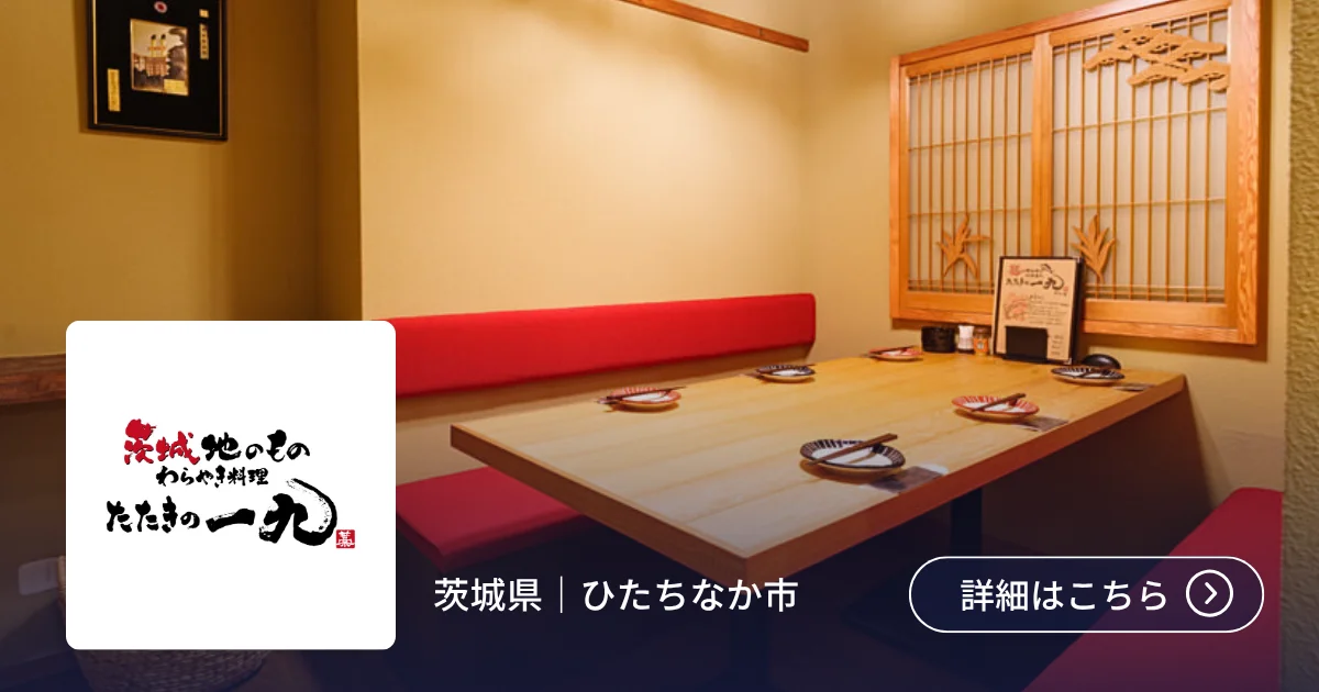 導入事例 株式会社ブロードロード