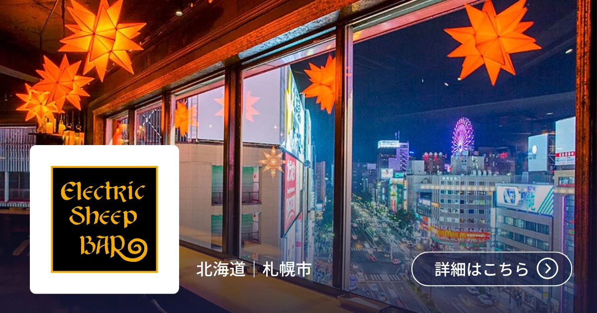 導入事例 株式会社イーストン