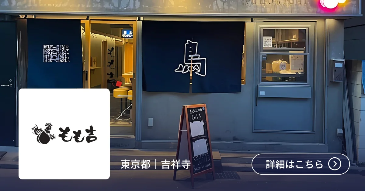 導入事例 有限会社グッドファット
