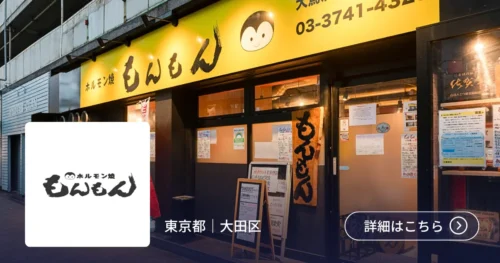 導入事例 有限会社ハネヨシ