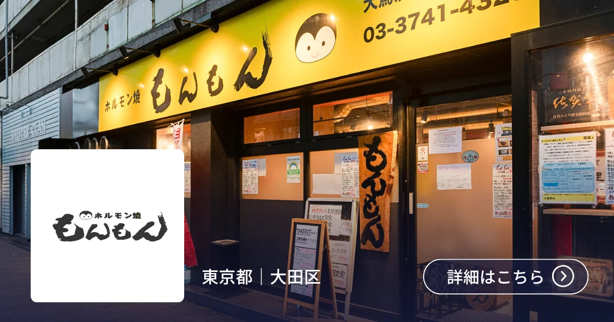導入事例 有限会社ハネヨシ