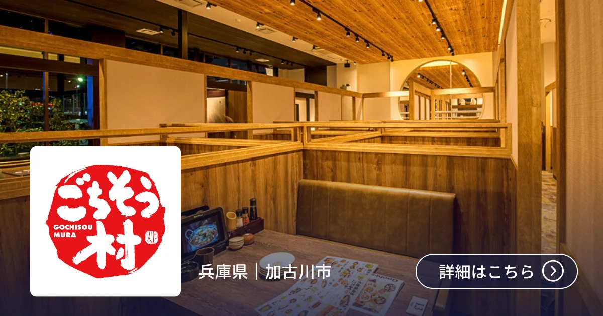 導入事例 株式会社入船