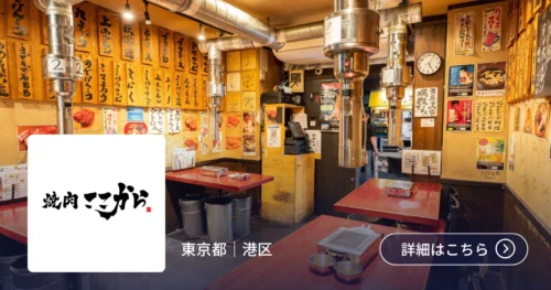 導入事例 株式会社ISSEI