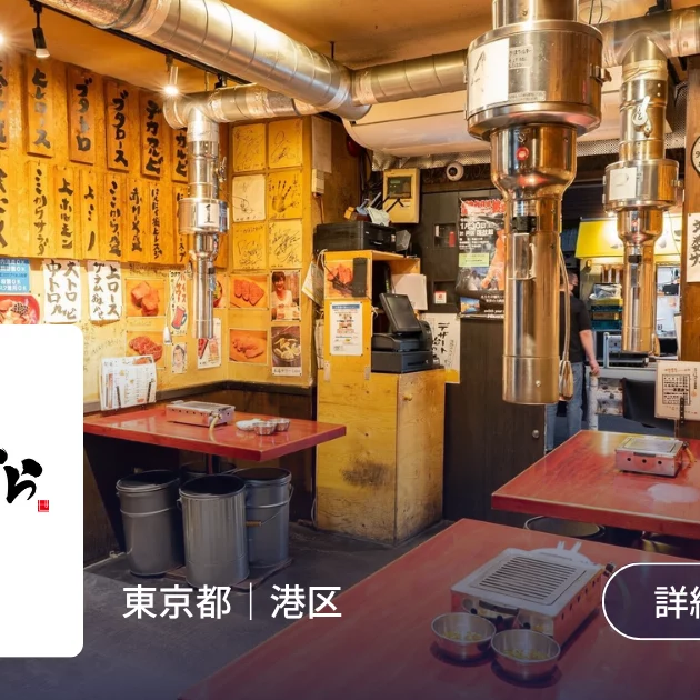 導入事例 株式会社ISSEI | 【ebica】飲食店の予約・集客・インバウンド