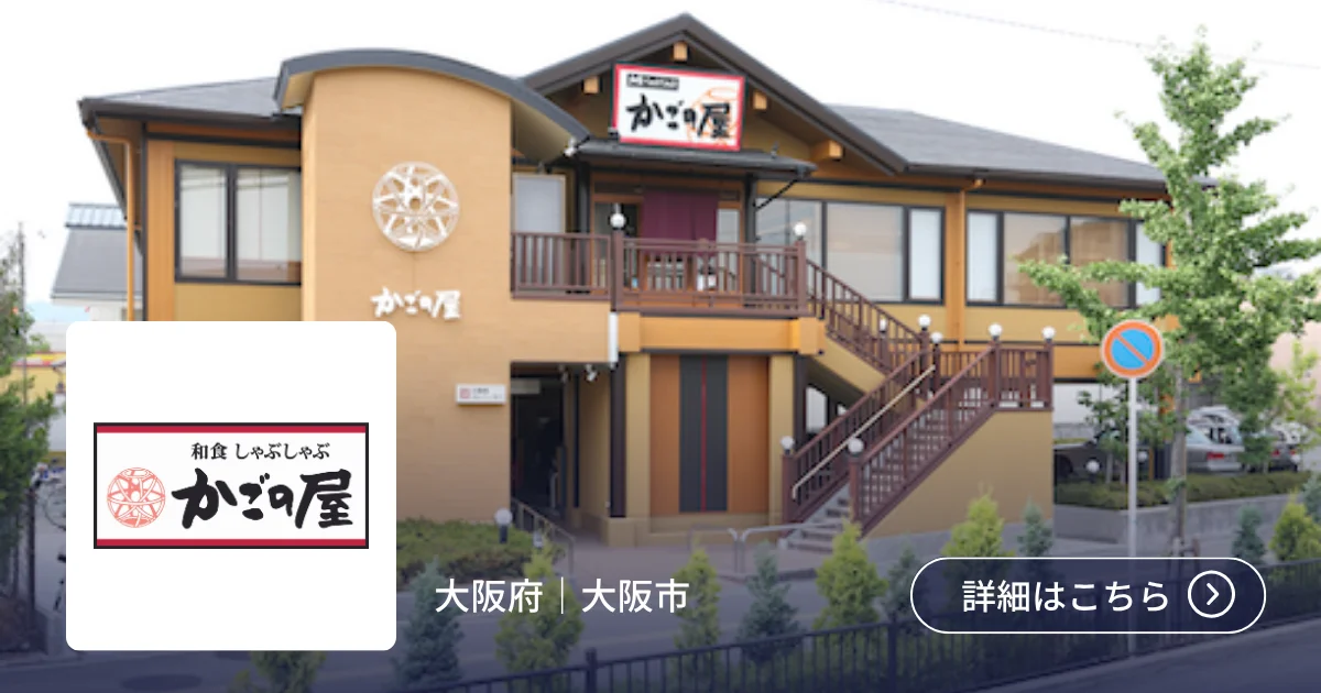 導入事例 株式会社KRフードサービス