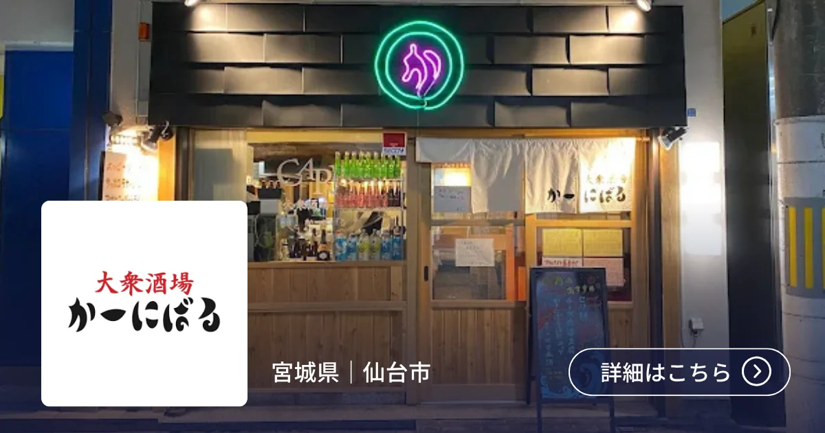 導入事例 株式会社LSC