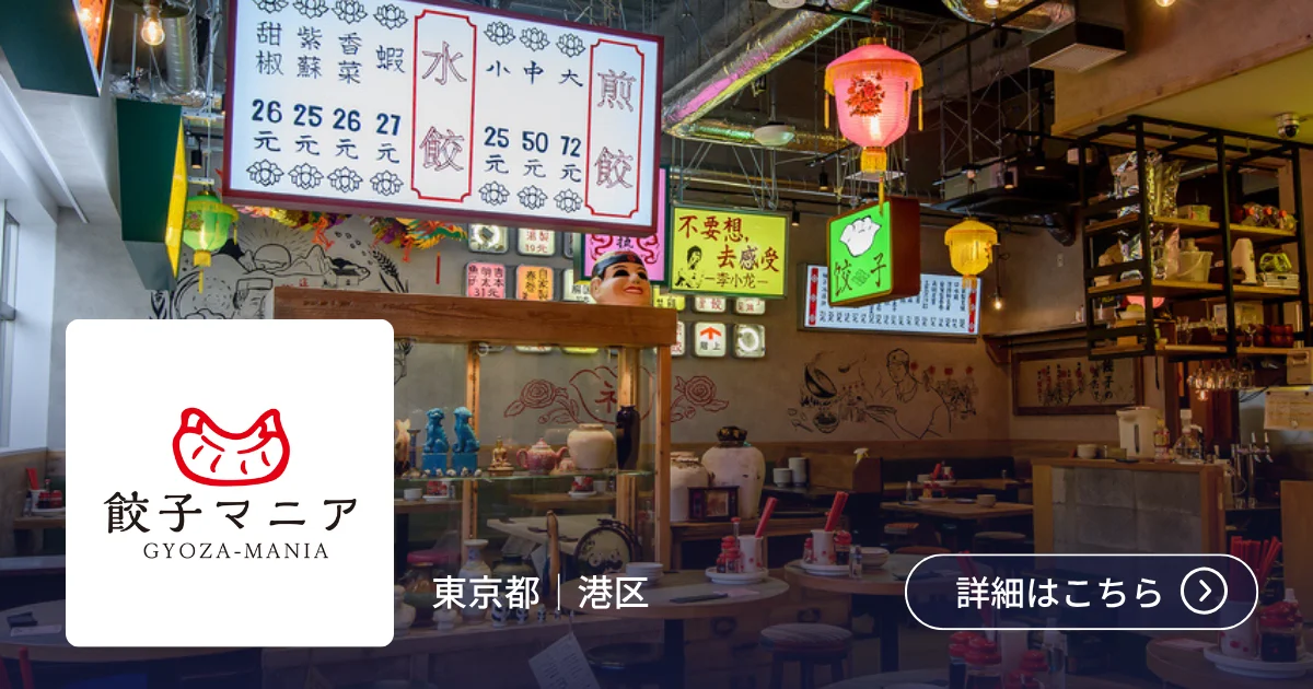 導入事例 マニアプロデュース株式会社