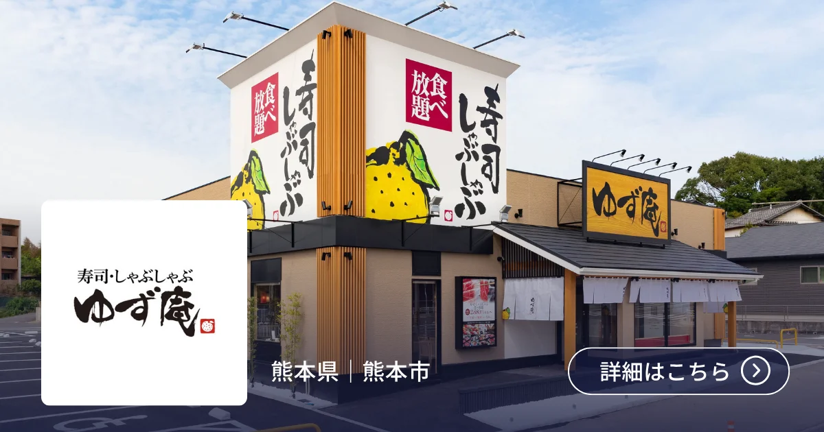 導入事例 株式会社物語コーポレーション