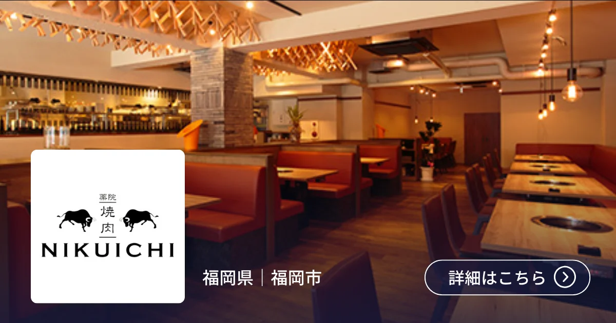 導入事例 株式会社ナイン