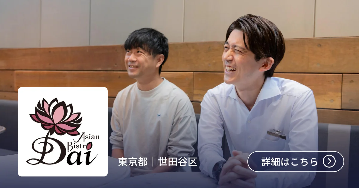 導入事例 株式会社プレジャーカンパニー