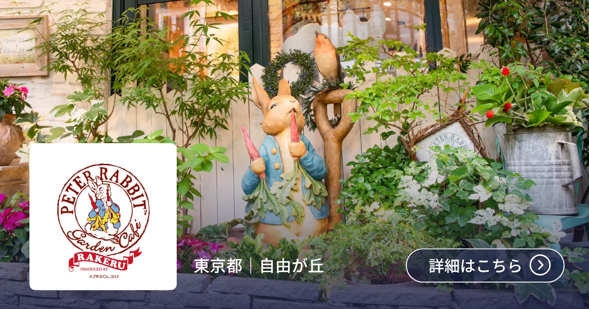 導入事例 株式会社ラケル