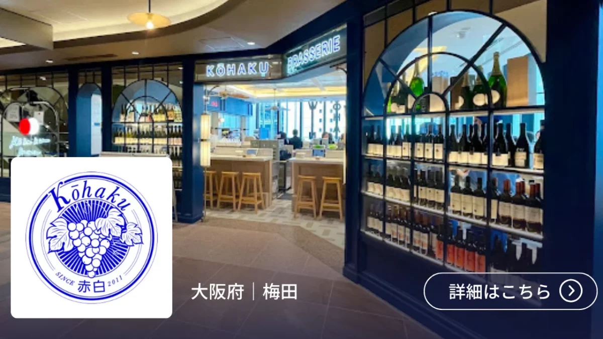 食事会 食をとりまく職人達が創る上質な専門店の複合業態「ARTISAN