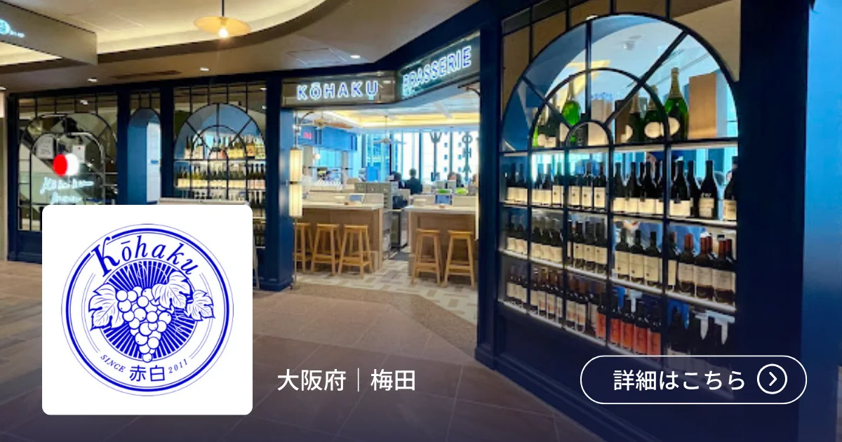 導入事例 株式会社SANTE GROUPE