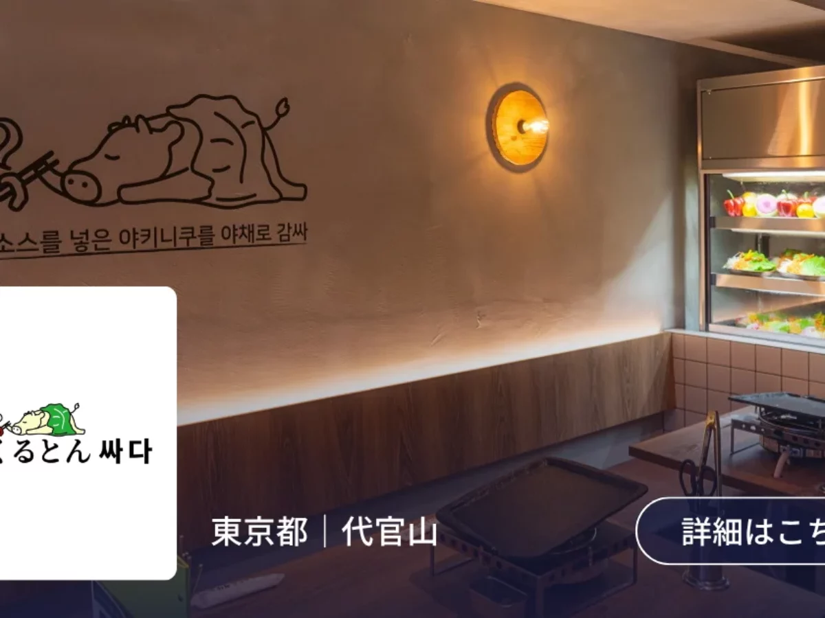 導入事例 株式会社セカンドアロー | 【ebica】飲食店の予約・集客 導入事例 株式会社セカンドアロー | 【ebica】飲食店の予約・集客